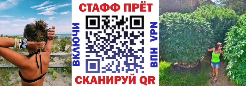 Наркотические вещества Ялта АМФ  Альфа ПВП  Гашиш  Меф мяу мяу  Кокаин  Конопля 