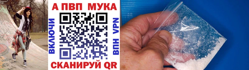Альфа ПВП VHQ  Ялта 