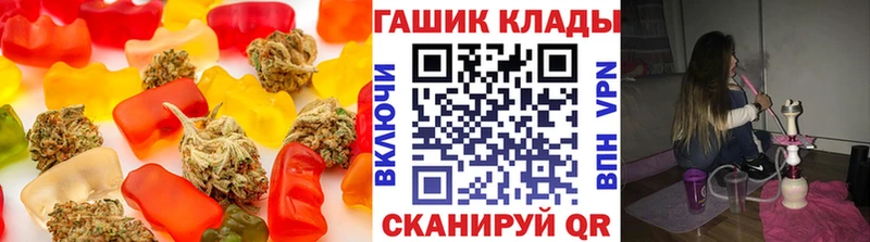 Еда ТГК конопля  Ялта 