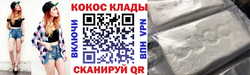 Cocaine 98%  Ялта 