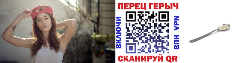 где купить наркоту Ялта Героин Афган