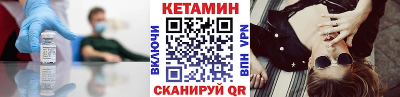 сколько стоит  блэк спрут онион  Кетамин VHQ  shop наркотические препараты  Ялта 
