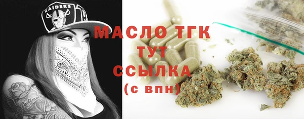 кокаин VHQ Вязники