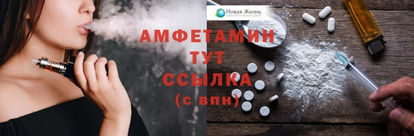 мескалин Вяземский