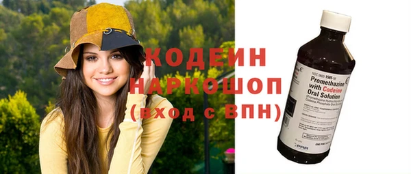 кокаин VHQ Вязники