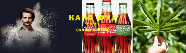 марихуана Вязьма