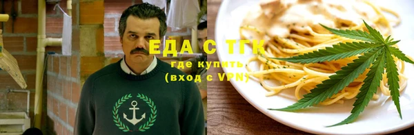 мескалин Вяземский