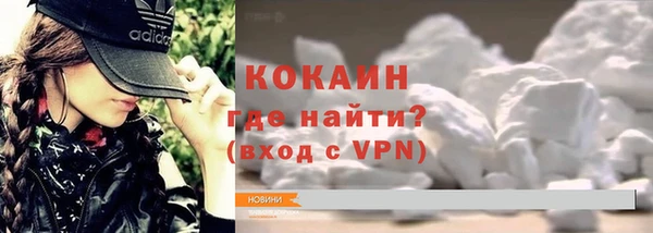 кокаин VHQ Вязники