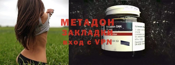 кокаин VHQ Вязники
