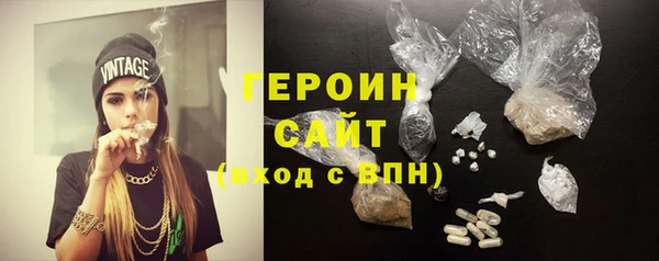 марихуана Вязьма