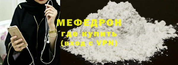 кокаин VHQ Вязники
