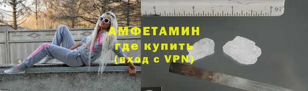 марихуана Вязьма