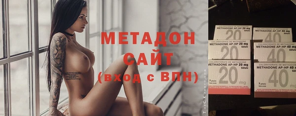 марихуана Вязьма