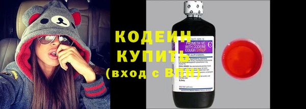 марихуана Вязьма