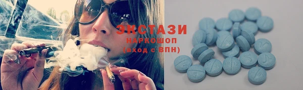мескалин Вяземский