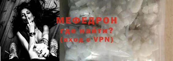 мескалин Вяземский