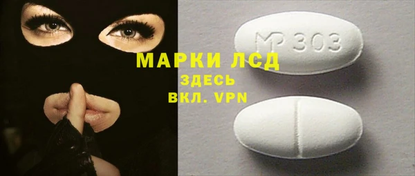 марихуана Вязьма