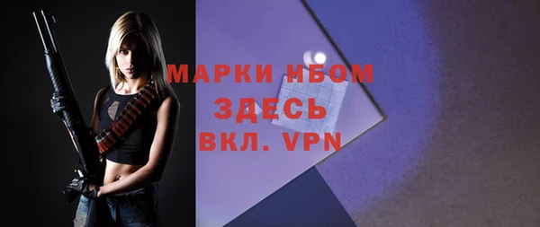 кокаин VHQ Вязники