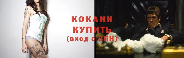 мескалин Вяземский