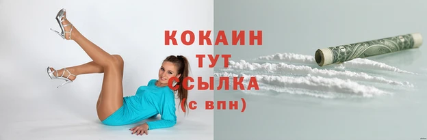 марихуана Вязьма