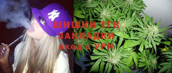 кокаин VHQ Вязники