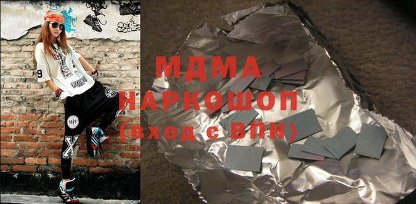 мескалин Вяземский