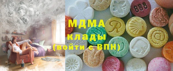 мескалин Вяземский