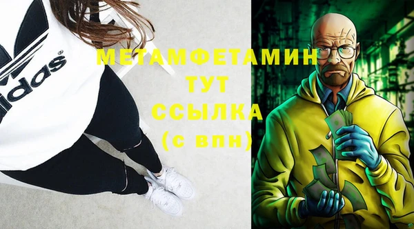 марихуана Вязьма