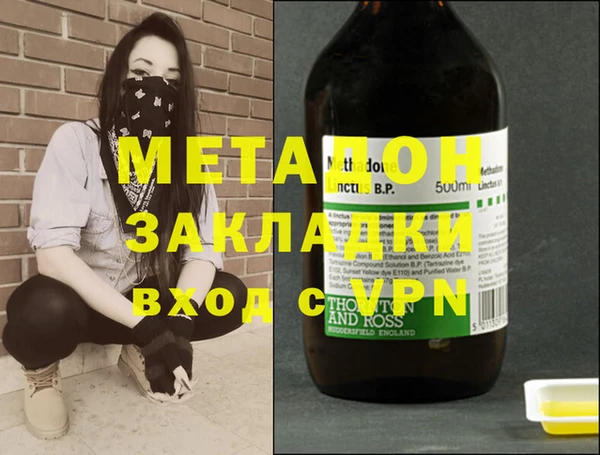 кокаин VHQ Вязники