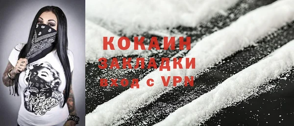 кокаин VHQ Вязники