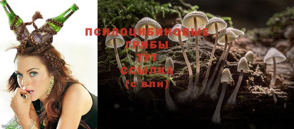 марихуана Вязьма