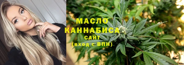 марихуана Вязьма
