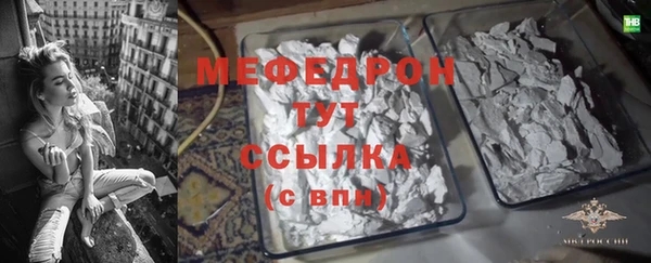 мескалин Вяземский