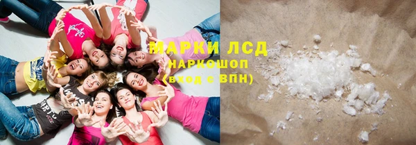 мескалин Вяземский