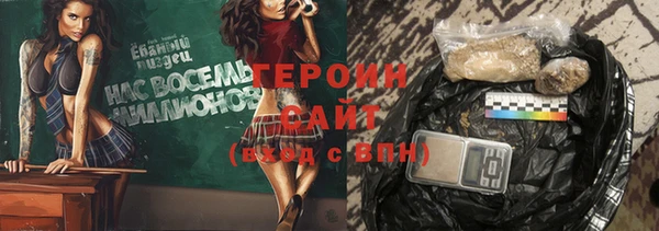 кокаин VHQ Вязники