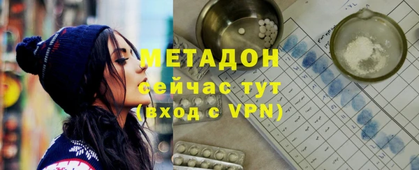 марихуана Вязьма