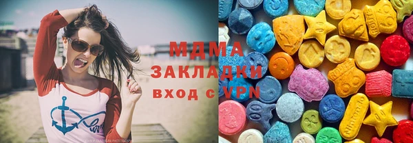 мескалин Вяземский