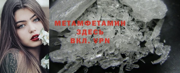 мескалин Вяземский