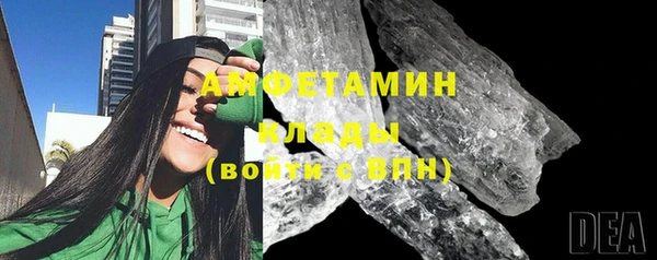 мескалин Вяземский