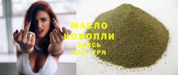 мескалин Вяземский