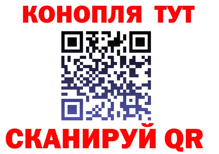 МЕФ VHQ tor площадка МЕГА Ялта