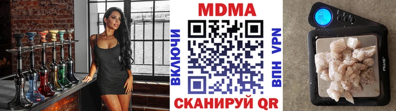 МДМА Molly  как найти   Ялта 