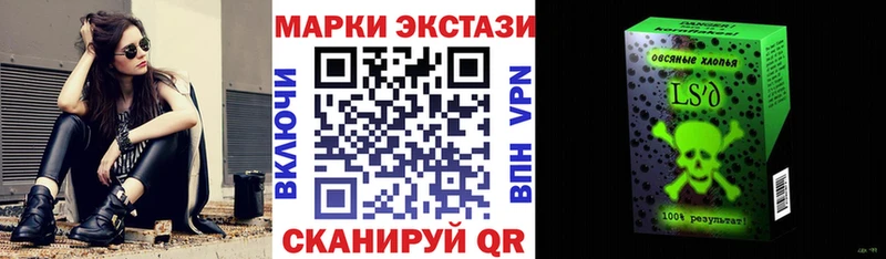 хочу   Ялта  Марки 25I-NBOMe 1,8мг 